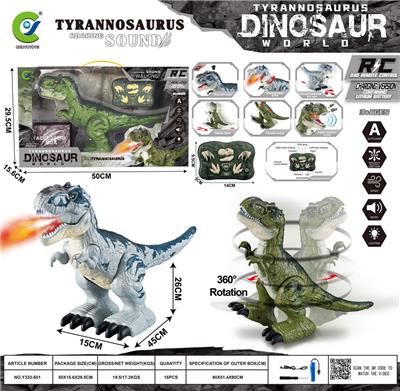 Remote control animal - OBL10390007