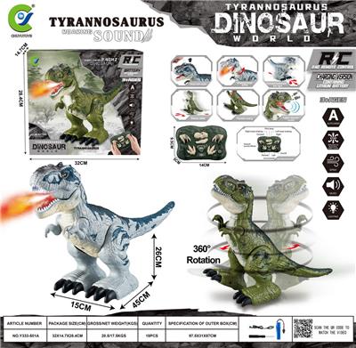 Remote control animal - OBL10390008