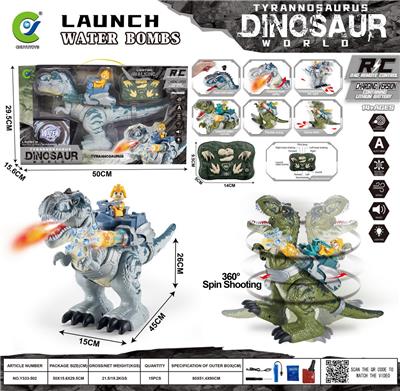 Remote control animal - OBL10390009