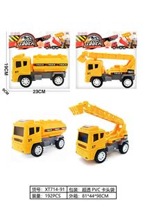 仿真云梯车+洒水车 - OBL10390030