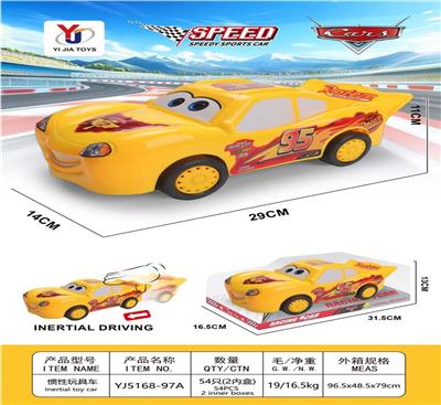 惯性玩具车 - OBL10390039