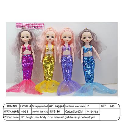 Doll - OBL10390045