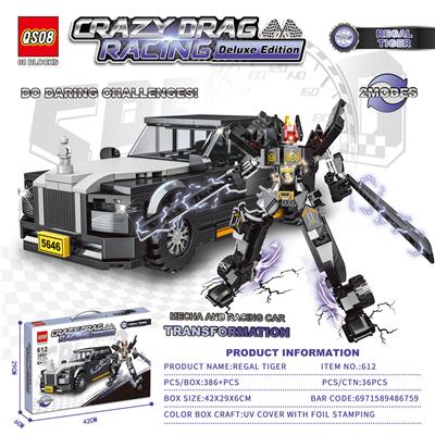 Puzzle - OBL10390092