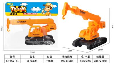 Free wheel toys - OBL10390112