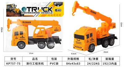 Free wheel toys - OBL10390116