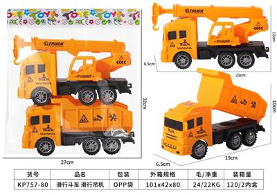 Free wheel toys - OBL10390121