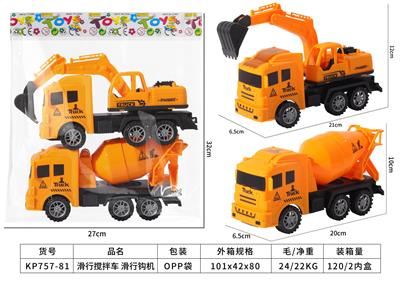 Free wheel toys - OBL10390122