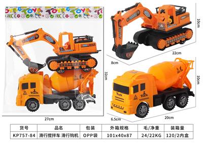 Free wheel toys - OBL10390125