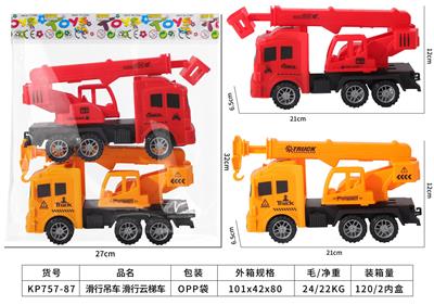 Free wheel toys - OBL10390128