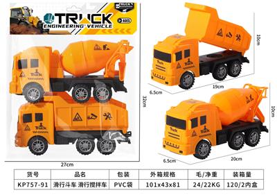 Free wheel toys - OBL10390132