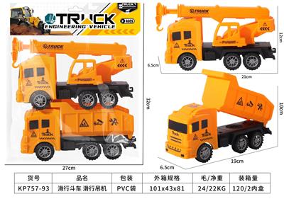 Free wheel toys - OBL10390134