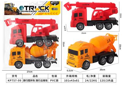 Free wheel toys - OBL10390140