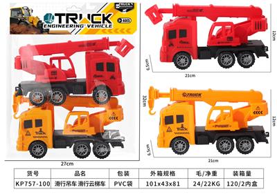 Free wheel toys - OBL10390141