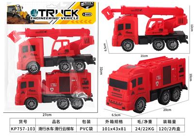 Free wheel toys - OBL10390144