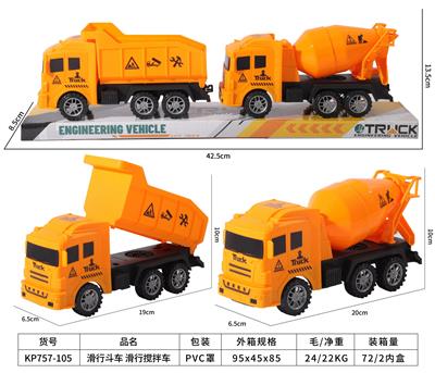 Free wheel toys - OBL10390146