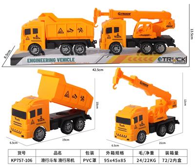 Free wheel toys - OBL10390147