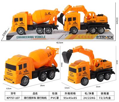 Free wheel toys - OBL10390148