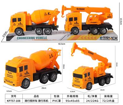 Free wheel toys - OBL10390149