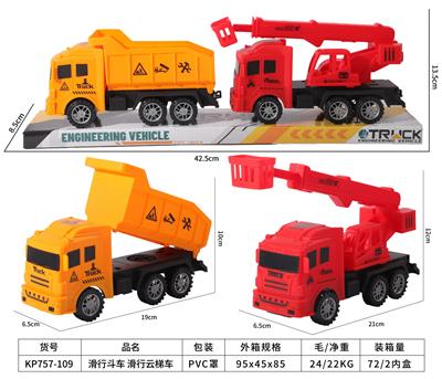 Free wheel toys - OBL10390150