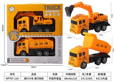 Free wheel toys - OBL10390155