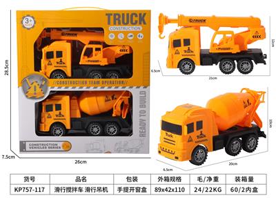 Free wheel toys - OBL10390158