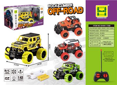 Remote control cars / tanks - OBL10390397