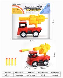 惯性车带发射软弹炮 - OBL10390409