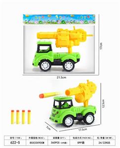 惯性车带发射软弹炮 - OBL10390412