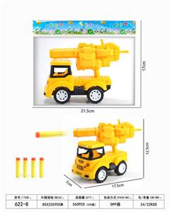 惯性车带发射软弹炮 - OBL10390415