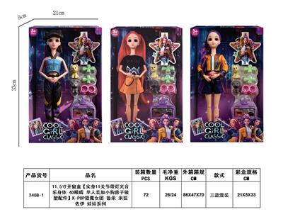 Babytrollyfordoll - OBL10390478