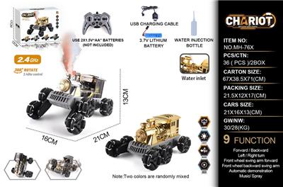 Remote control cars / tanks - OBL10390488