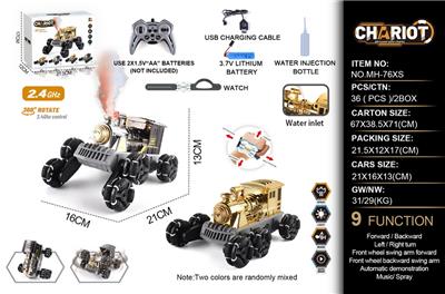 Remote control cars / tanks - OBL10390489