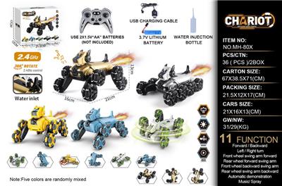 Remote control cars / tanks - OBL10390492