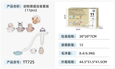 动物滑道浴室套装（11PCS) - OBL10390508
