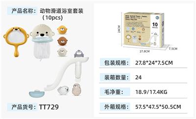 动物滑道浴室套装(11pcs) - OBL10390512