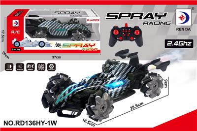 Remote control cars / tanks - OBL10390517