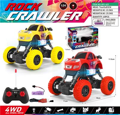 Remote control cars / tanks - OBL10390652