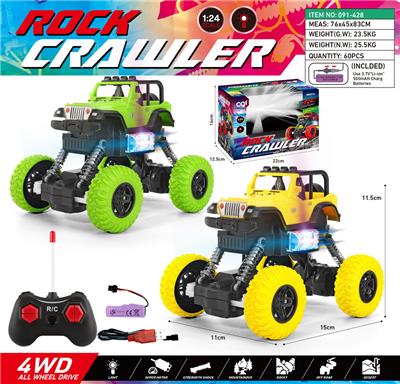 Remote control cars / tanks - OBL10390659