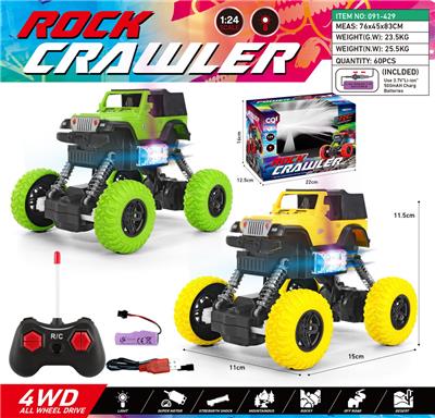 Remote control cars / tanks - OBL10390660