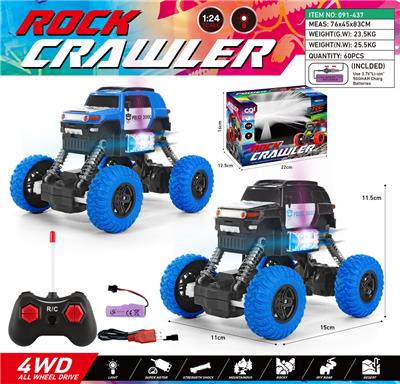 Remote control cars / tanks - OBL10390668