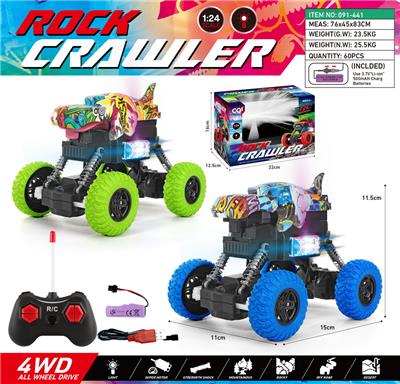 Remote control cars / tanks - OBL10390672