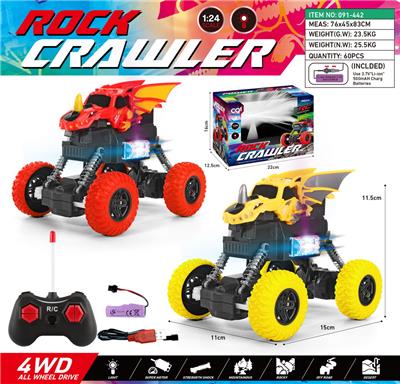 Remote control cars / tanks - OBL10390673