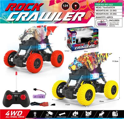 Remote control cars / tanks - OBL10390674