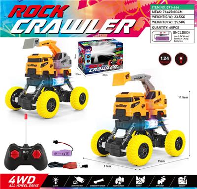 Remote control cars / tanks - OBL10390675