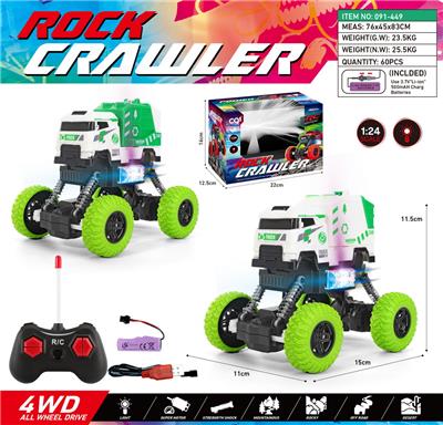 Remote control cars / tanks - OBL10390680