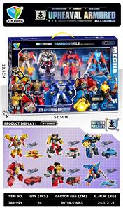 Deformed toy - OBL10390682