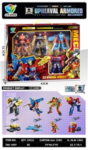 Deformed toy - OBL10390686