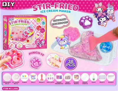 DIY库洛米炒冰球史莱姆猫爪捏捏乐解压套装 - OBL10390698