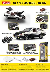 Self-assembling - OBL10390726