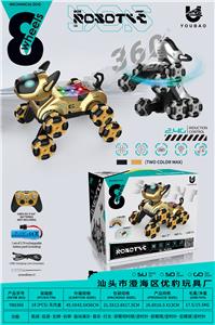 2.4G灯光音乐
八轮特技机器狗
颜色：金、灰（包电） - OBL10390727